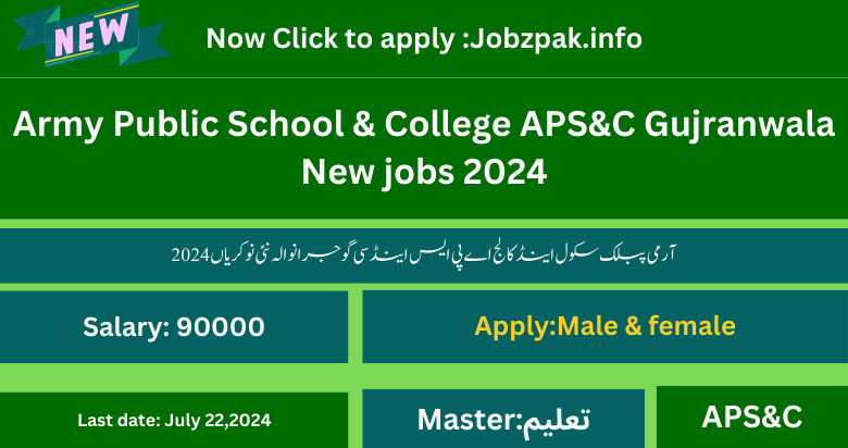 Army Public School & College APS&C Gujranwala New jobs 2024