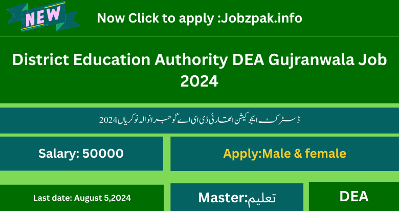 District Education Authority DEA Gujranwala Job 2024