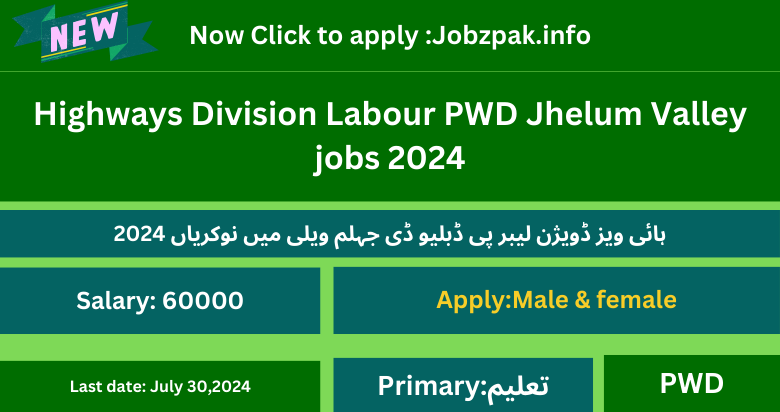 Highways Division Labor PWD Jhelum Valley Jobs 2024