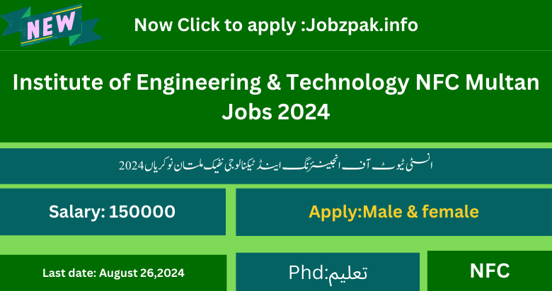 Institute  of Engineering & Technology NFC Multan Jobs 2024