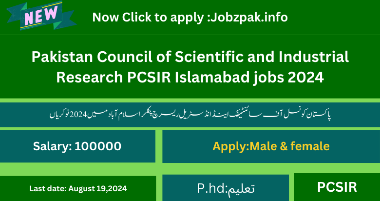 Pakistan Council of  Scientific and Industrial Research PCSIR Islamabad jobs 2024