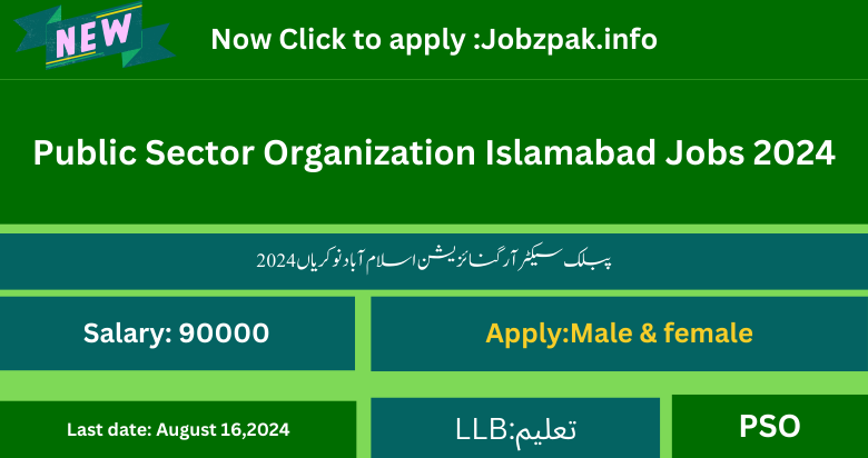 Public Sector Organisation Islamabad Jobs 2024