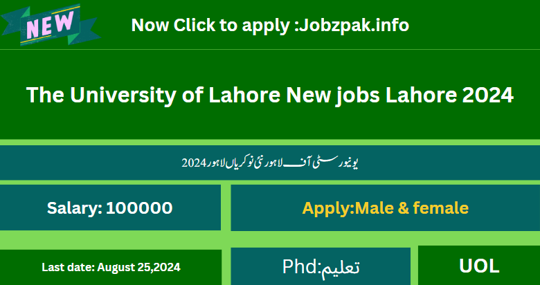 The University of Lahore New jobs Lahore 2024