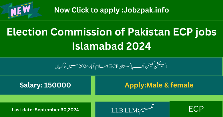 Election Commission of Pakistan ECP jobs Islamabad 2024