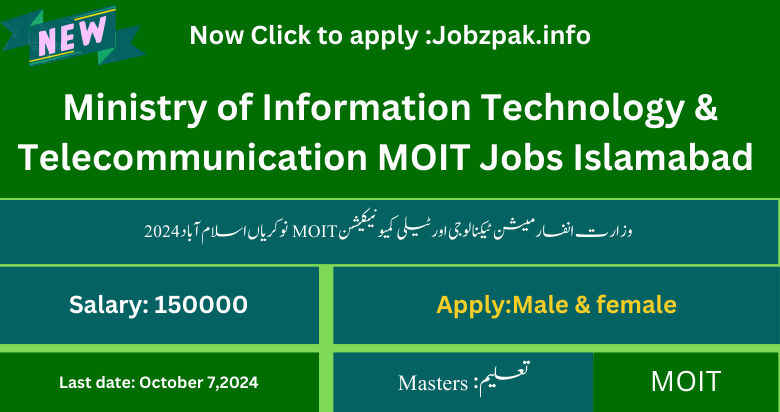 Ministry of Information Technology & Telecommunication MOIT Jobs Islamabad 2024