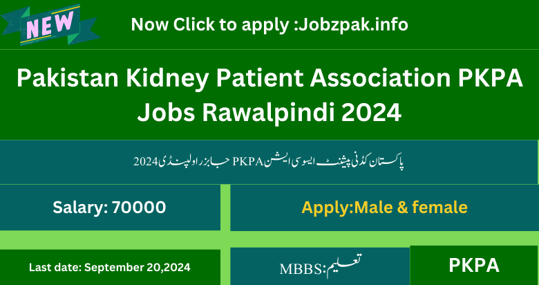 Pakistan Kidney Patient Association PKPA Jobs Rawalpindi 2024