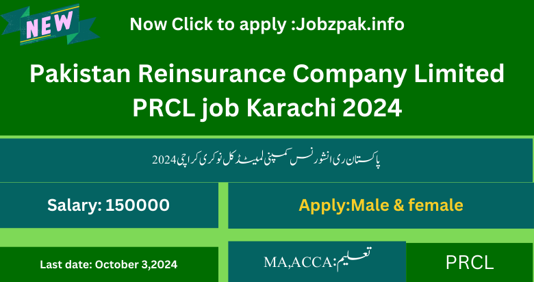 Pakistan Reinsurance Company Limited PRCL job Karachi 2024