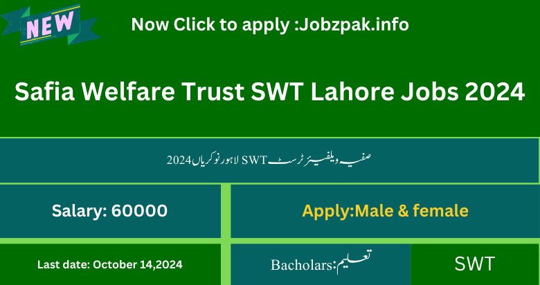 Safia Welfare Trust SWT Lahore Jobs 2024