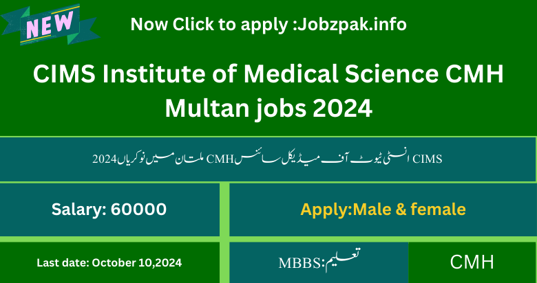 CIMS Institute of Medical Science CMH Multan jobs 2024