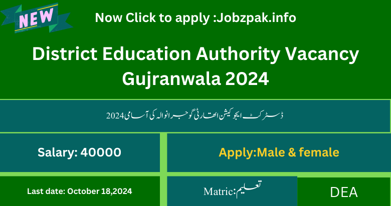 District Education Authority Vacancy Gujranwala 2024