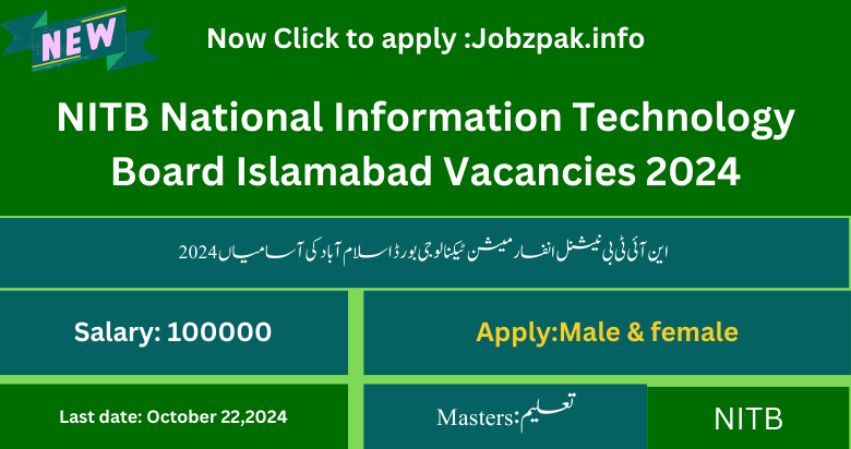 NITB National Information Technology Board Islamabad Vacancies 2024