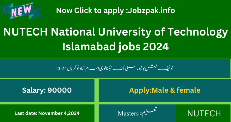 NUTECH National University of Technology Islamabad jobs 2024