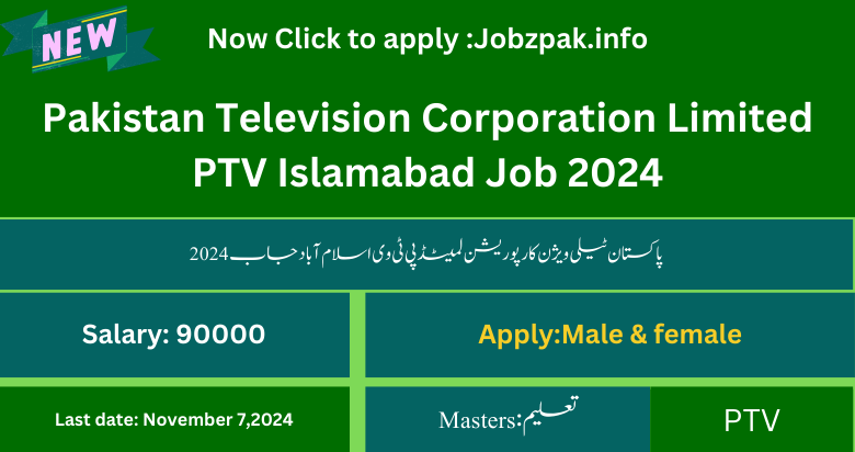 Pakistan Television Corporation Limited PTV Islamabad Job 2024