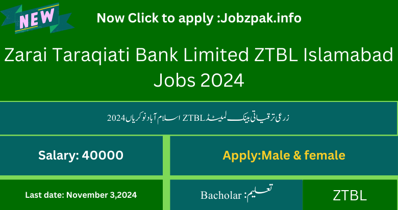 Zarai Taraqiati Bank Limited ZTBL Islamabad Jobs 2024