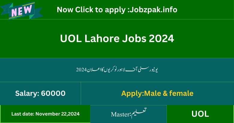 UOL Lahore Jobs 2024