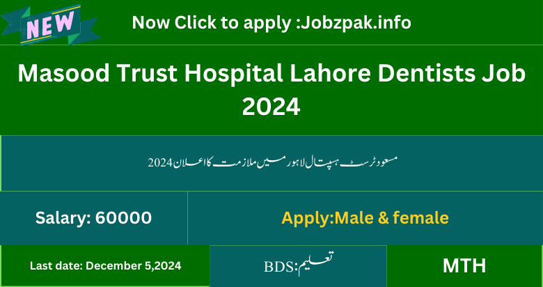 Masood Trust Hospital Lahore Dentists Job 2024