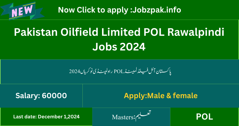 Pakistan Oilfield Limited POL Rawalpindi Jobs 2024