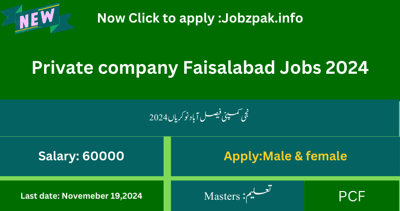 Private company Faisalabad Jobs 2024