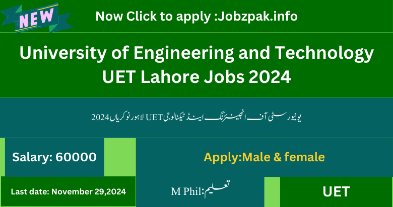 University of Engineering and Technology UET Lahore Jobs 2024