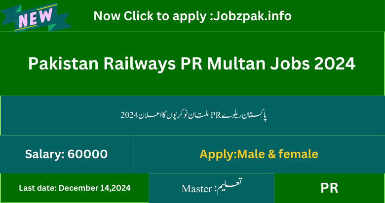 Pakistan Railways PR Multan Jobs 2024